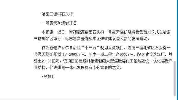 微信截图_20201104161614.png